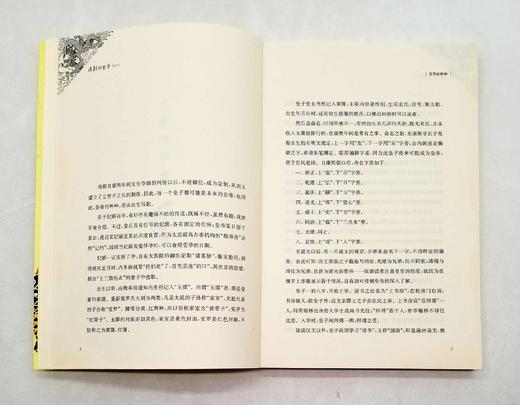 《清代的皇帝》1、2、4、5册，高阳著，上海文艺出版社，定价128，售价78元。非偏远地区包邮。

本书是高阳笔下脍炙人口的名著，勾辑了爱新觉罗的祖先及太祖、太宗、世祖、圣祖、世宗、高宗、仁宗、宣宗、 商品图5
