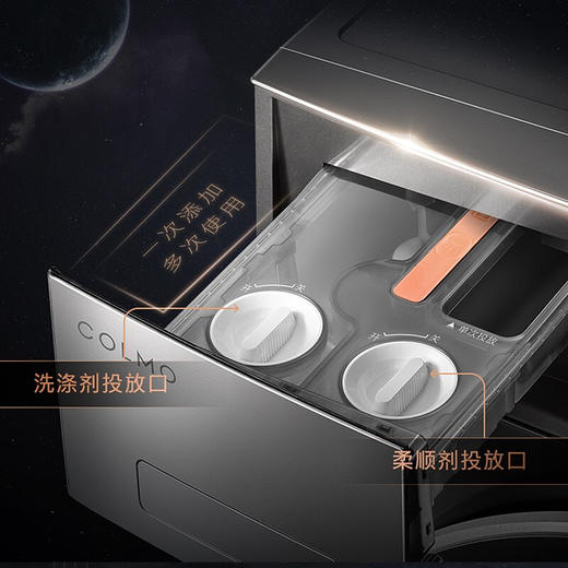 COLMO洗衣机CLDS10E-Q 商品图6
