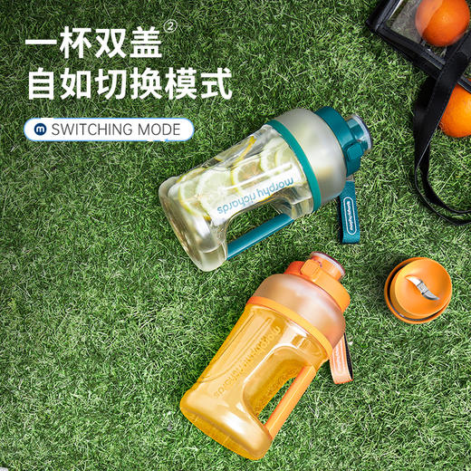 【已下架】Morphy Richards/摩飞 便携运动果汁榨汁杯1000ml MR9802[福利品] 商品图0