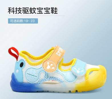 卡特兔女童学步鞋夏季儿童驱蚊男宝宝机能鞋子透气婴幼儿凉鞋软底 商品图5