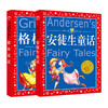 新华书店旗舰店 格林童话安徒生童话故事全集共2册 一年级故事书彩图注音版 小学生6-8-10岁童话故事书一二三年级小学生课外阅读书 商品缩略图4
