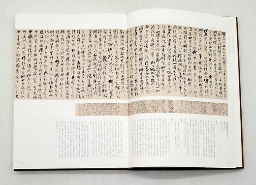 重磅推荐：《独有千古：何绍基书法作品集》，8开，精装函套，全2册

《独有千古：何绍基书法作品集》，8开，精装函套，全2册，谭国斌当代艺术博物馆编，湖南美术出版社2021年12月一版一印，雅昌精印，4 商品图3