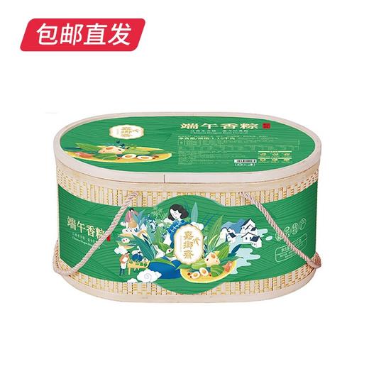 嘉乡斋 端午香粽粽子礼盒 1.1kg（包邮直发） 商品图5