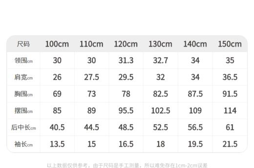 江南布衣童  新款女童无袖层次感荷叶边衬衣  1M5240120 商品图8