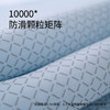 佳丽斯冰丝凉感席可水洗凉感席 商品缩略图4