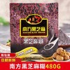 南方精装黑芝麻糊480g 商品缩略图0