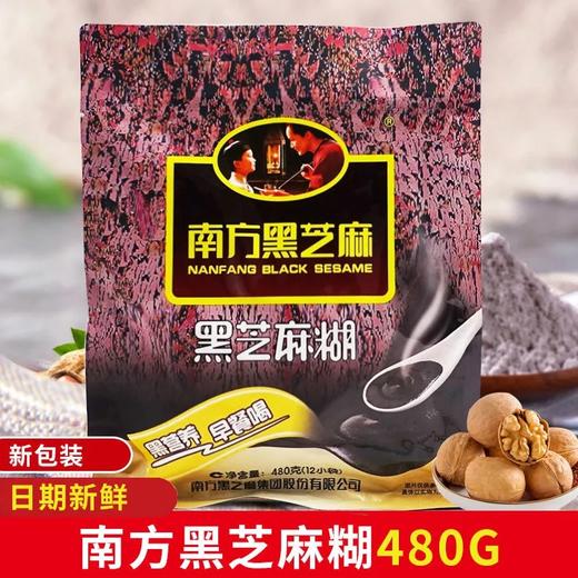 南方精装黑芝麻糊480g 商品图0