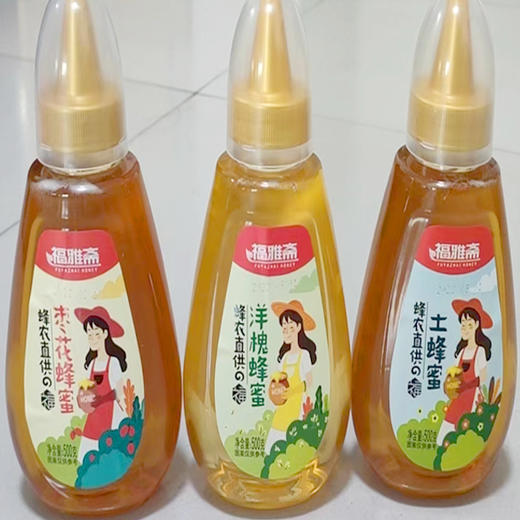 【19.9元/瓶】福雅斋土蜂蜜/枣花蜂蜜/洋槐蜂蜜500g 商品图0