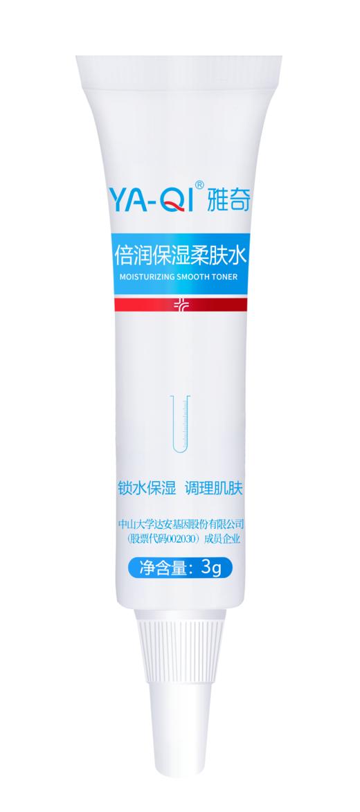 试用装 商品图3