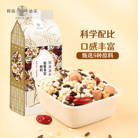 粹品沁采藜麦多宝粽料1kg