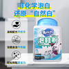 兔之力泡鞋粉500g 商品缩略图0