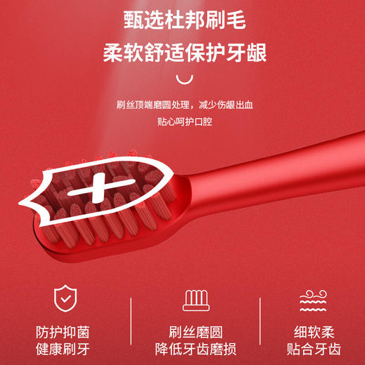 德国米技（MIJI） 米技生活多功能声波电动牙刷 自动牙刷 超长续航防水 ET-962 红色 商品图4