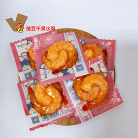 大虾仁即食小包装零食干货虾肉大连特产海鲜高温蒸煮太极虾500g