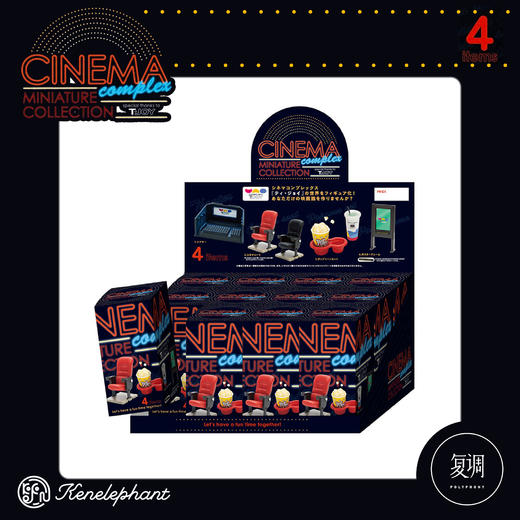 现货 Kenelephant T-Joy电影院 盲盒 商品图4