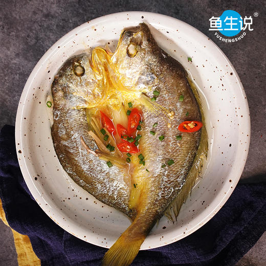 鱼生说十分鲜黄花鱼250g/条*3（拍一份得4条） 商品图1