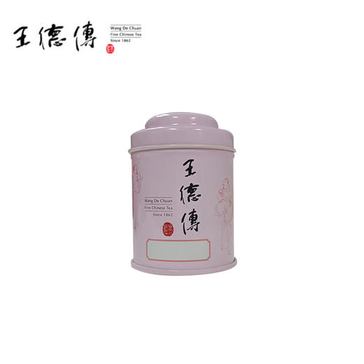 东方美人茶10g（迷你粉罐） 商品图0