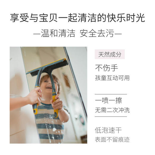 新加坡丨GreenKulture/植物公式  天然酵素多功能清洁剂500ML 商品图1