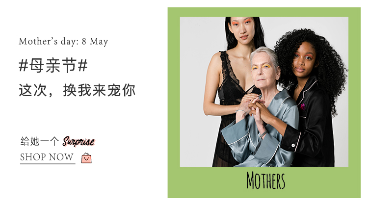 SANGLUO话题间｜拥抱妈妈的5秒钟