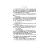 电力工程(第2版高等院校电气工程系列教材)/周浩 等/浙江大学出版社 商品缩略图3