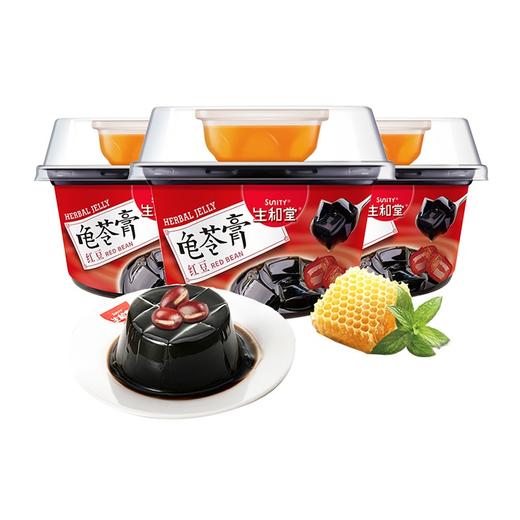 生和堂红豆龟苓膏3杯装 网红零食布丁 商品图0