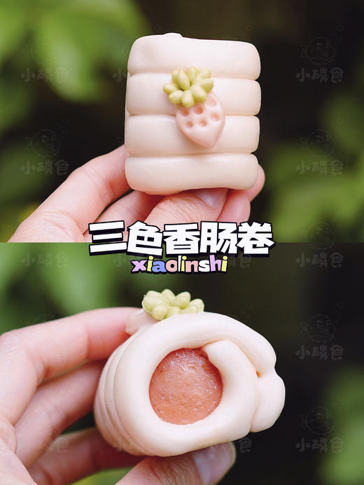 三色香肠卷


4月7日开始发货 商品图4