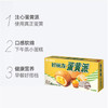 好丽友蛋黄派【138g】 商品缩略图2