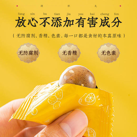 【买2送1】健胃绡积内金丸养胃助消化清新口气增强食欲古法九制 商品图5