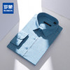 【定制刺绣】罗蒙莫代尔长袖衬衫男时尚条纹商务通勤百搭男衬衣 商品缩略图1