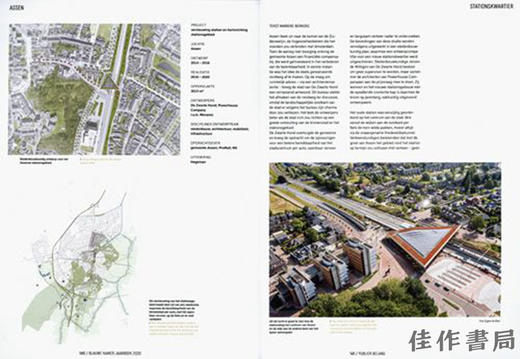 【全新现货】 Yearbook Landscape Architecture And Urban Design In The Netherlands 2020/2020年荷兰景观建筑与城市设计年鉴 商品图3
