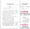 安徒生童话三年级正版必读三年级上册必读课外书格林童话稻草人书叶圣陶3年级上册小学生课外书童话故事书快乐读书吧新华书店 商品缩略图3