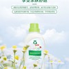 Frosch 婴童彩色衣物洗衣液750ml 商品缩略图2