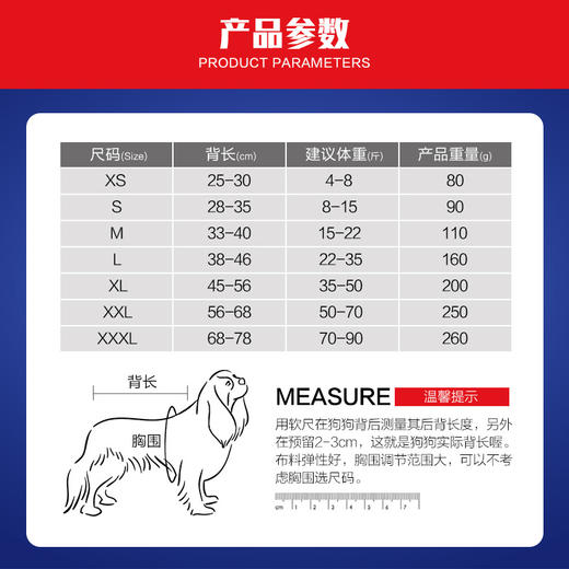 狗狗绝育手术恢复衣服狗术后服护理衣服防舔宠物狗狗衣服款绝育服 商品图3