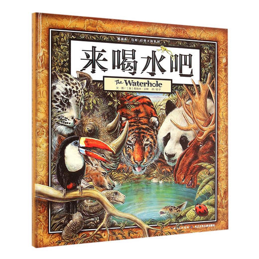 团圆+一园青菜成了精+来喝水吧+我有友情要出租 3-6-8岁儿童绘本故事书 幼儿园老师推荐一二年级小学生课外书籍亲子阅读 商品图4