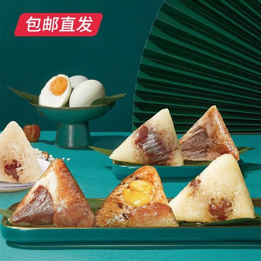 良品铺子 健康经典粽礼盒 930g（包邮直发） 商品图2