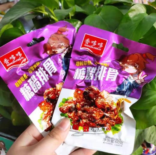 香哆哆糖醋排骨60g 商品图0