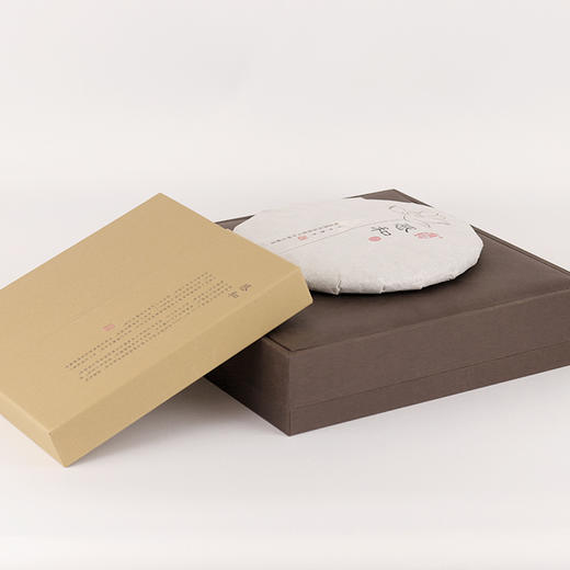 2014·感和生饼·500克 商品图3