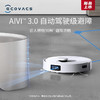 科沃斯新品扫地机器人地宝 DEEBOT T10 TURBO 白色 商品缩略图4