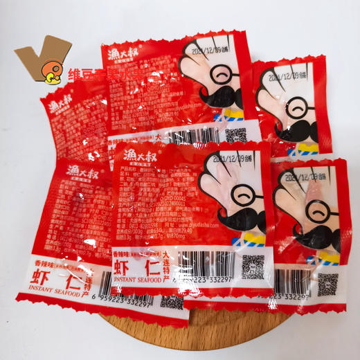 大虾仁即食小包装零食干货虾肉大连特产海鲜高温蒸煮太极虾500g 商品图1