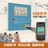 直播间-水墨中国绘本系列 传统经典故事（全6册） 商品缩略图4