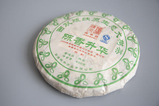 2013年陈香升华（普洱生茶）400g 商品图1