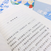 (仓发) 心情愉快的她们（治愈版《坡道上的家》，写给每一个在生活的浪潮中迷失方向的女性）/四川文艺出版社/（日）石井睦美/9787541156922 商品缩略图4