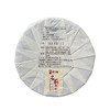 普洱丨祺丰源 茶王金奖合集 2019年 野生茶 200g 商品缩略图1