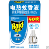 雷达(Raid) 电蚊香液 替换装 1瓶装 40晚 无香型 驱蚊液 防蚊液 驱蚊水 驱蚊器 商品缩略图0