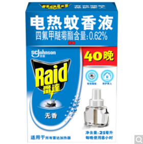雷达(Raid) 电蚊香液 替换装 1瓶装 40晚 无香型 驱蚊液 防蚊液 驱蚊水 驱蚊器