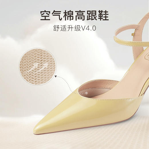 【促销款】7or9清风系列凉鞋-杨桃 商品图2