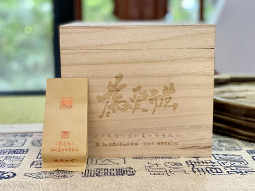 有机白毫银针（2022年春首采） 商品图0