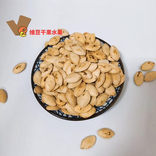大白南瓜子原味南瓜籽炒货坚果零食现炒500g 商品图1