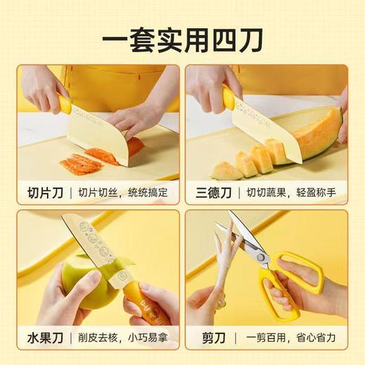 炊大皇小黄鸭厨具六件套XHY06 商品图1