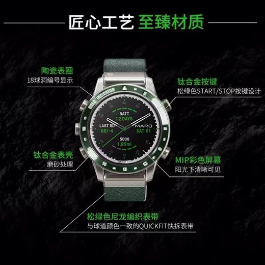  Garmin佳明 MARQ Golfer 高尔夫高端商务智能多功能运动腕表 商品图6