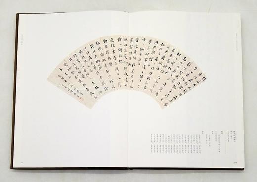 重磅推荐：《独有千古：何绍基书法作品集》，8开，精装函套，全2册

《独有千古：何绍基书法作品集》，8开，精装函套，全2册，谭国斌当代艺术博物馆编，湖南美术出版社2021年12月一版一印，雅昌精印，4 商品图10